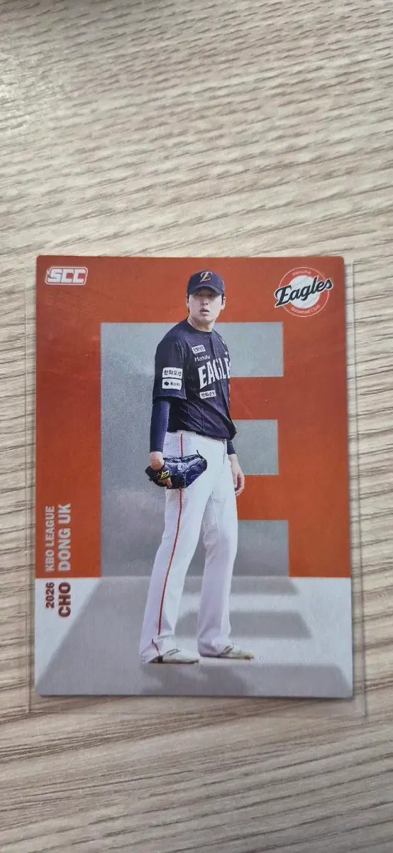 2026 KBO 알파벳 카드 (조동욱)