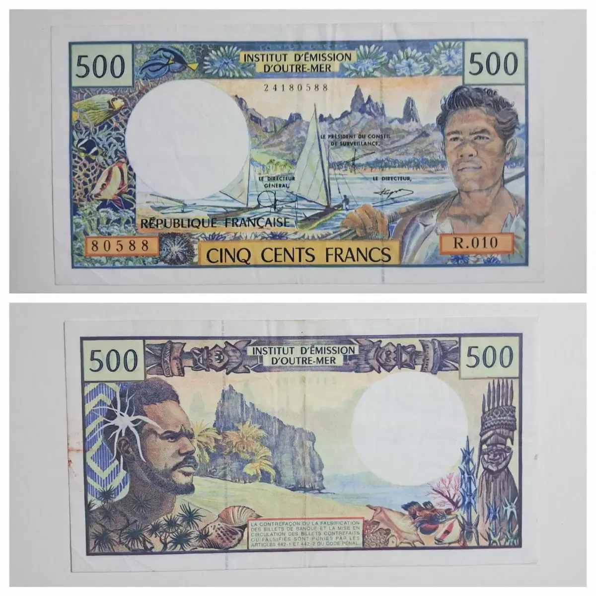 REPUBLIQUE FRANCAISE 500프랑