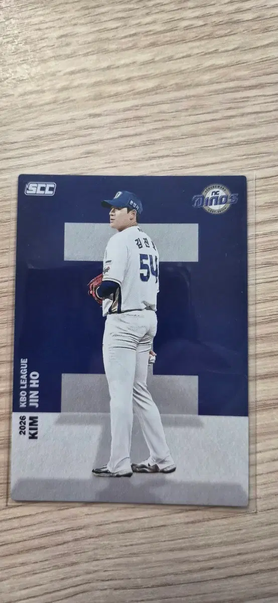 2026 KBO 알파벳 카드 (김진호)