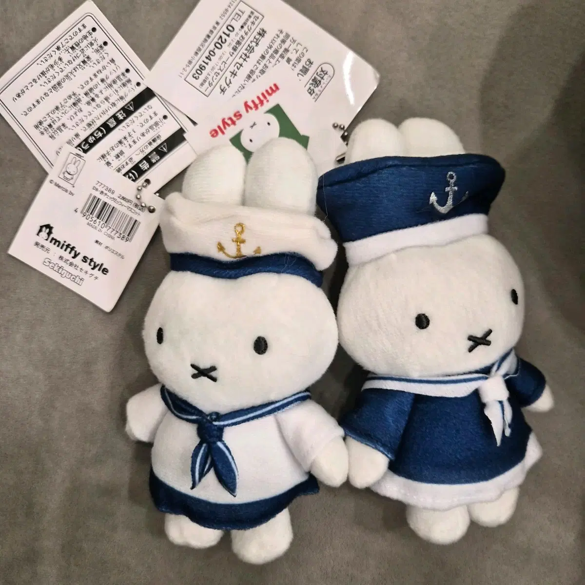 마린 미피 세일러복 미피 인형 2종