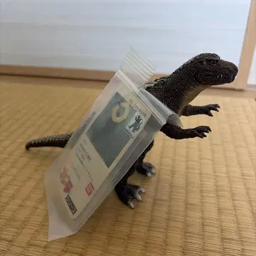 고질라 자우르스 당시 물건 택 포함