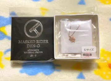 가면라이더 덴오 마테리얼 크라운 모모타로스 목걸이
