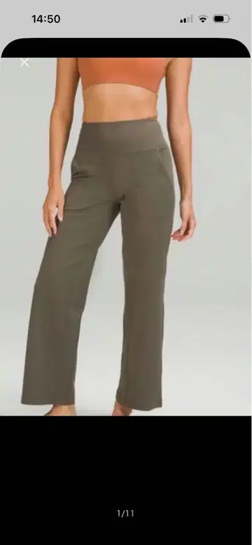 룰루레몬 lululemon Align 아라이 와이드 팬츠 M
