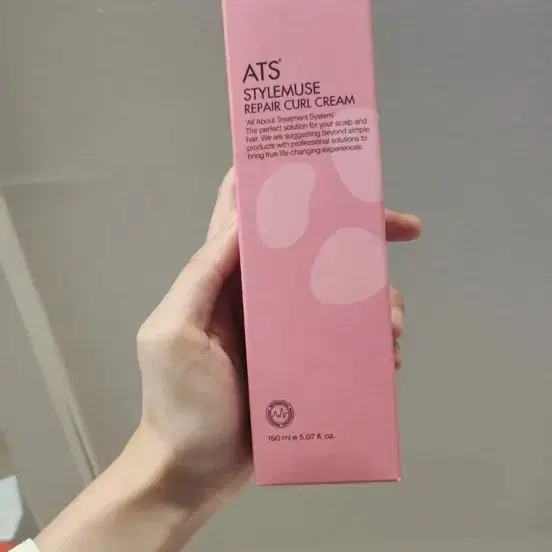 ATS 스타일뮤즈 리페어 컬 크림 새상품