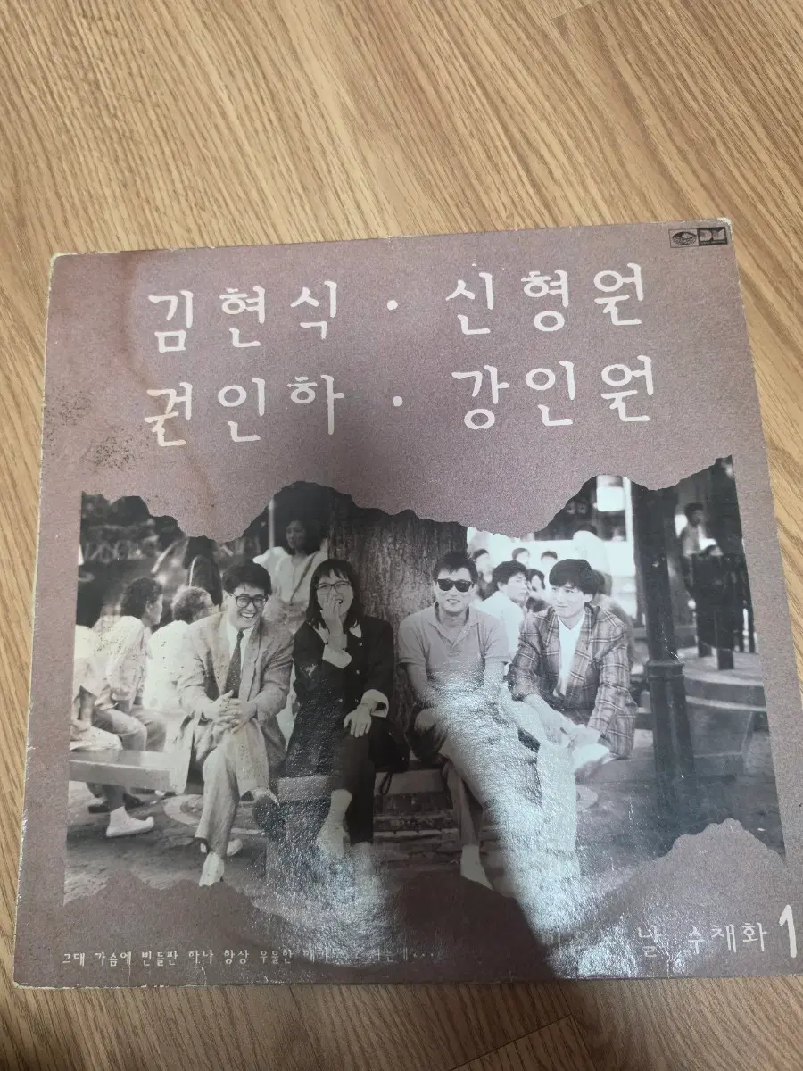 김현식 신형원 건인하 강인원 LP