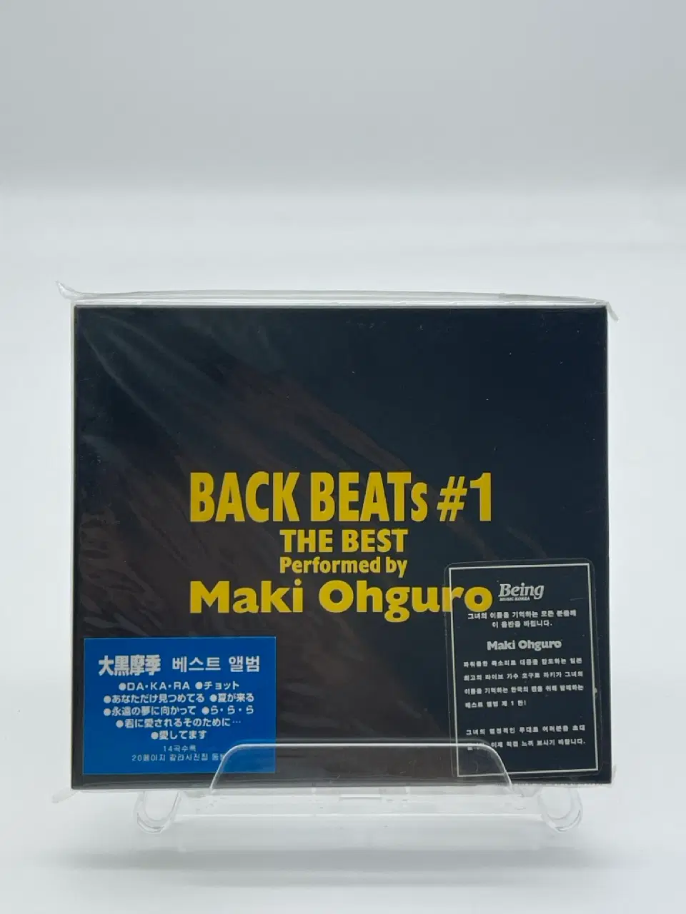 [CD/미개봉] Maki Ohguro (오구로 마키)- Back Beat