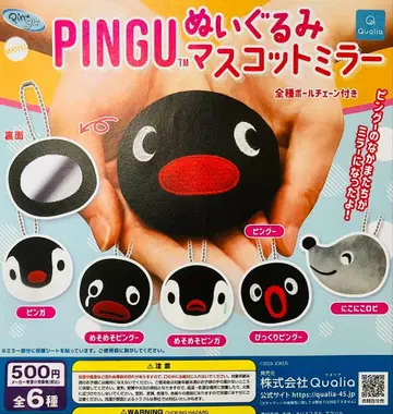 가챠가챠 PINGU 핑구 봉제 인형 마스코트 거울