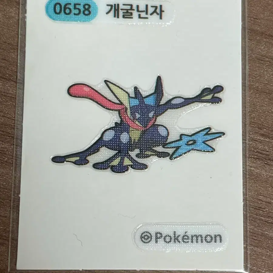 포켓몬 띠부씰 개굴닌자