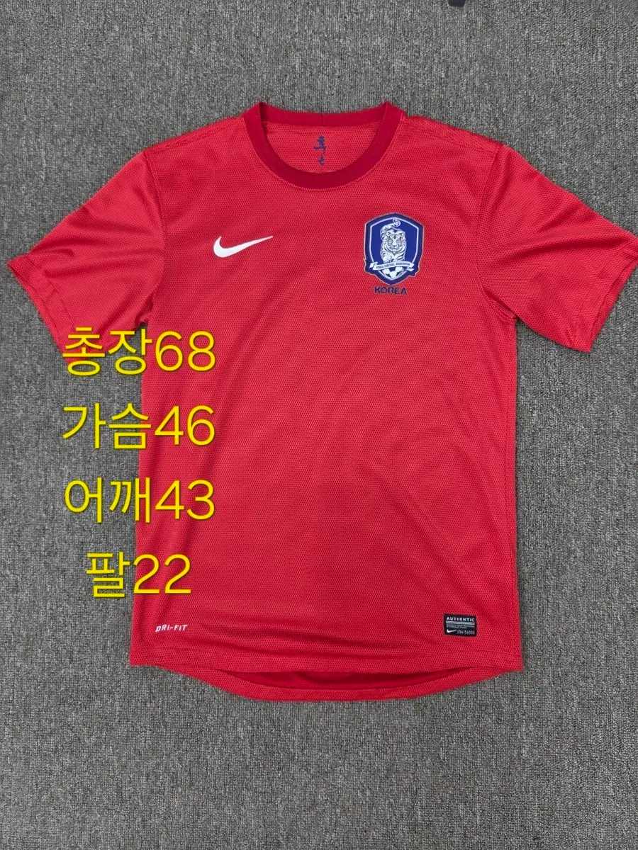 S 나이키 투혼 대한민국 축구 국가대표팀 유니폼 레드