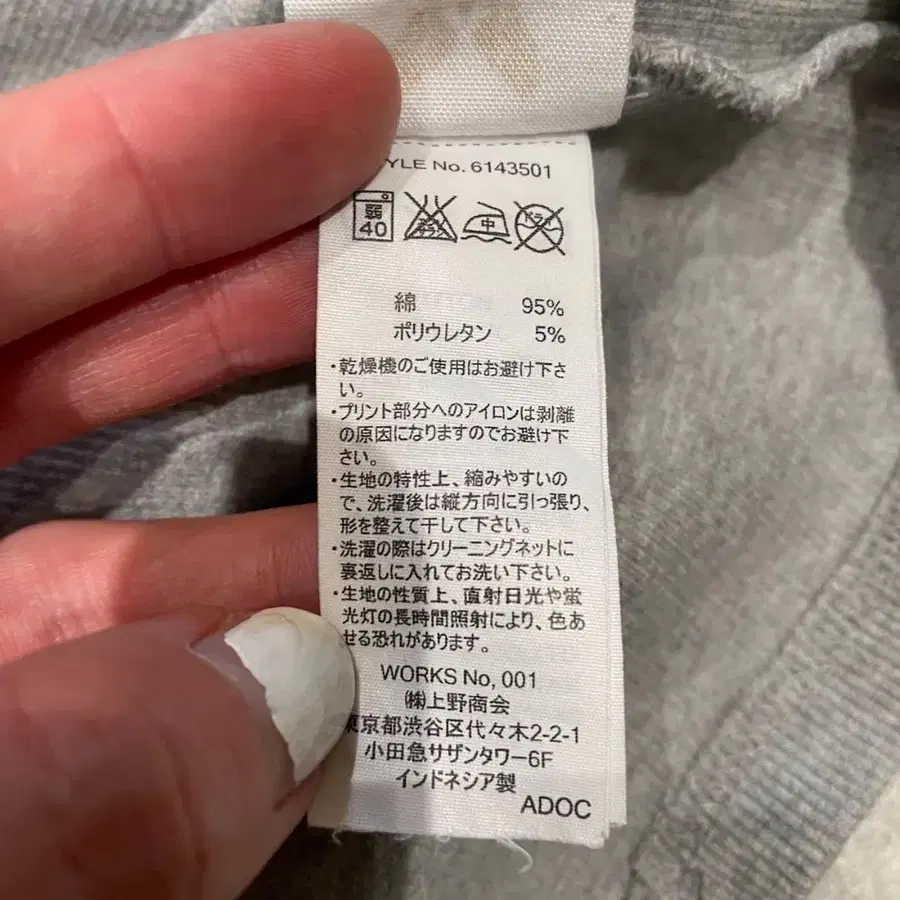 8번째 상품 이미지