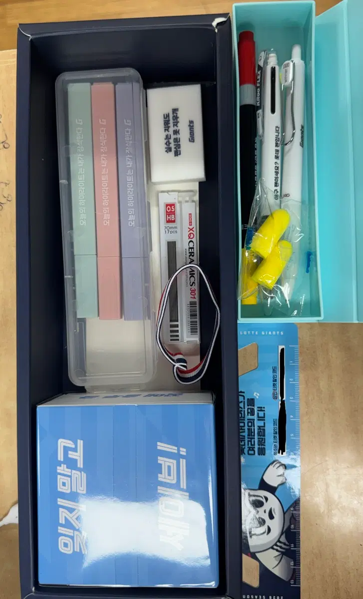 롯데자이언츠 학용품,할인권
