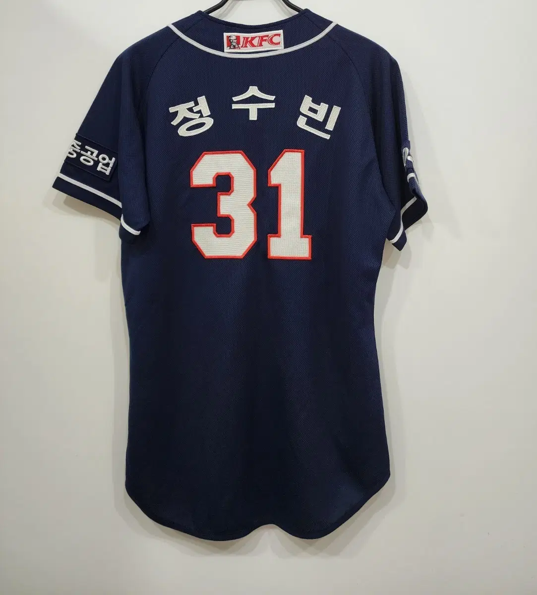 KFC 두산베어스 야구 정수빈31번