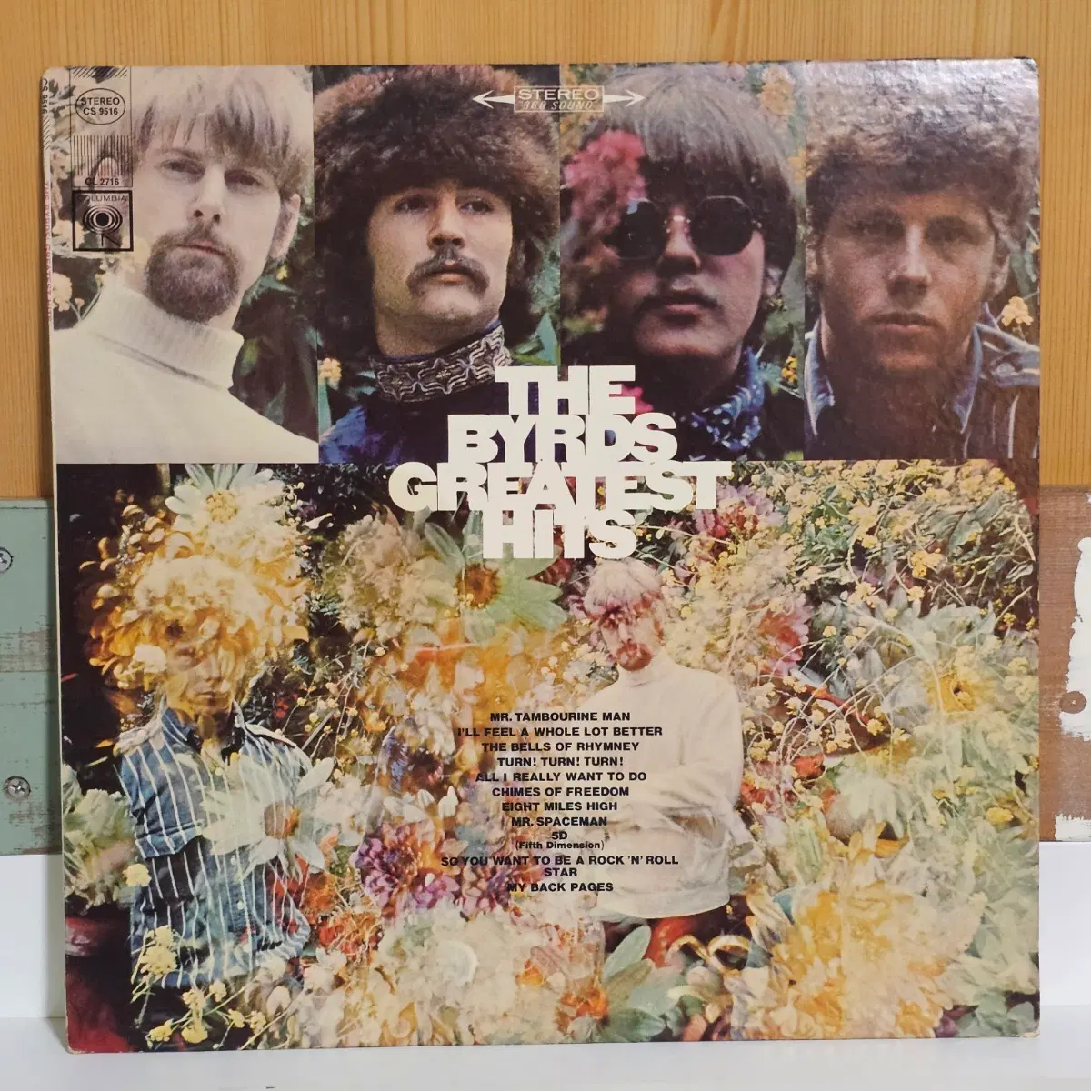 The Byrds - The Byrds' Greatest Hits LP