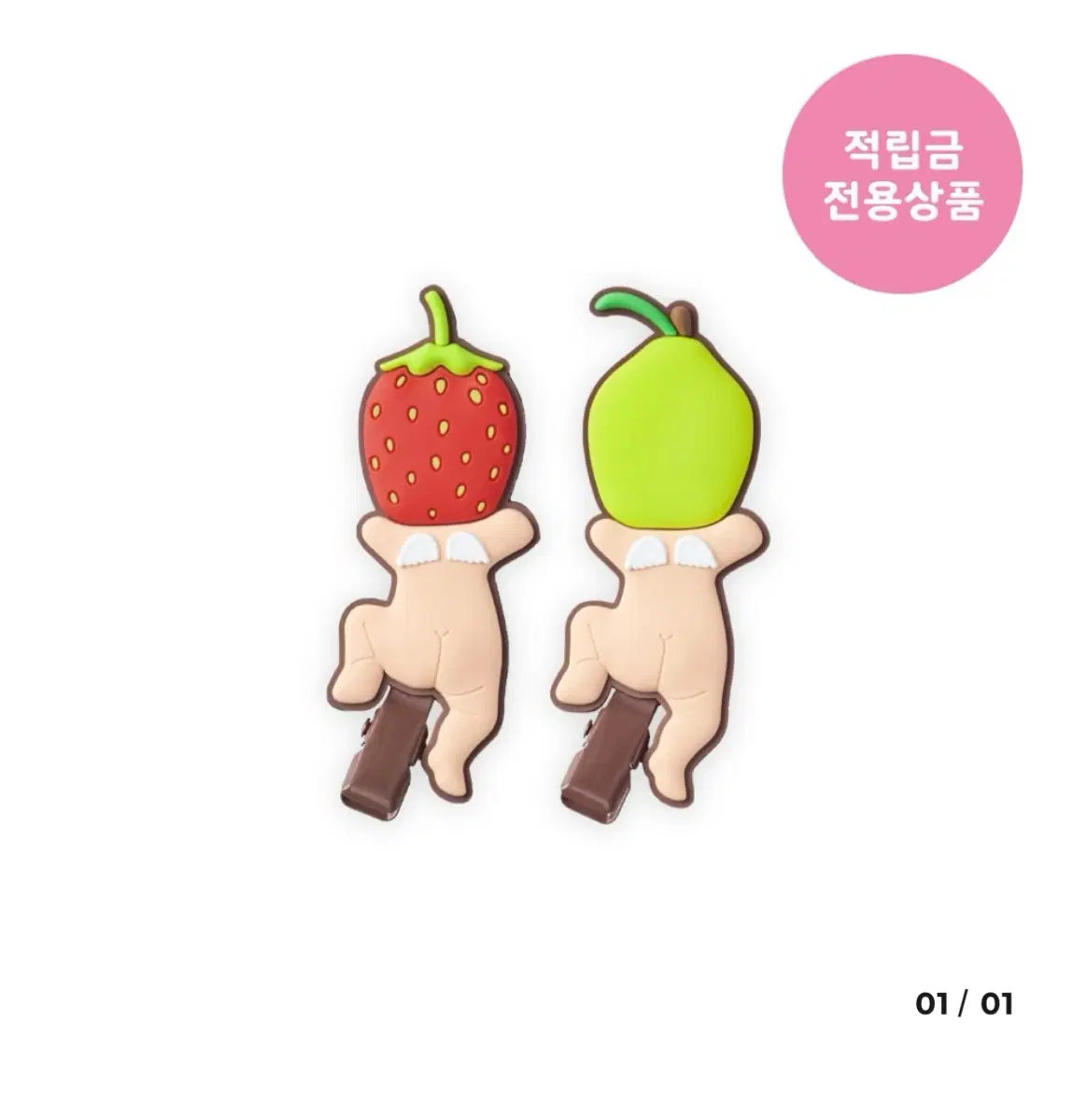 소니엔젤 머리핀 구합니다.