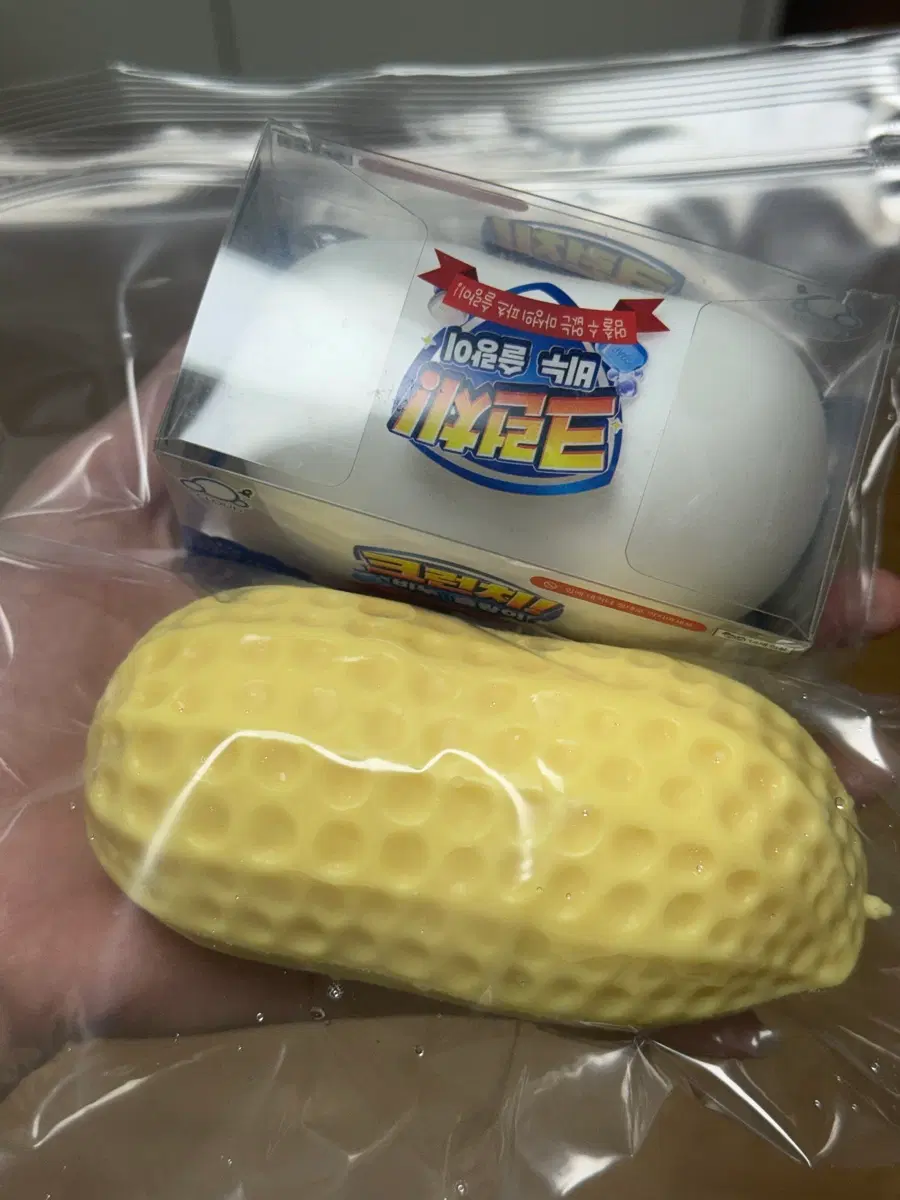 크런치 땅콩 슬랑이