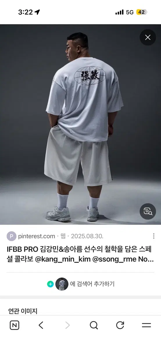 hdex 김강민 콜라보 오버핏 반팔