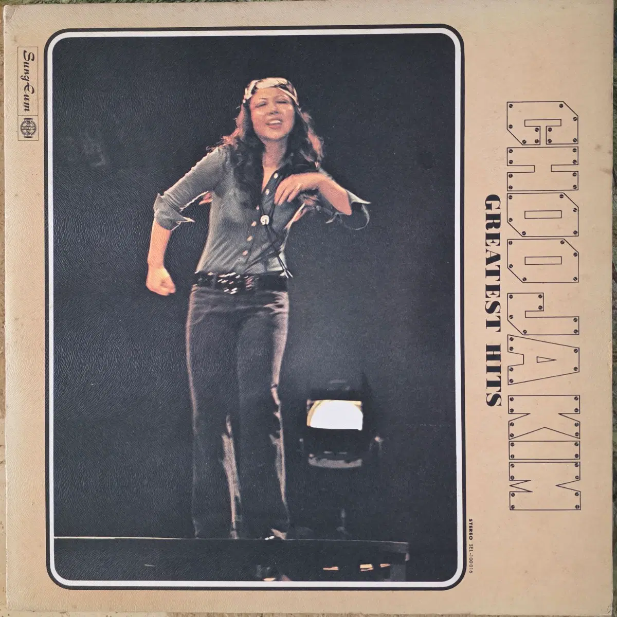 김추자 <Greatest Hits> LP