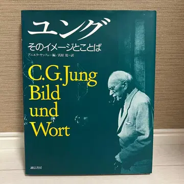융 그 이미지와 말 성신서방