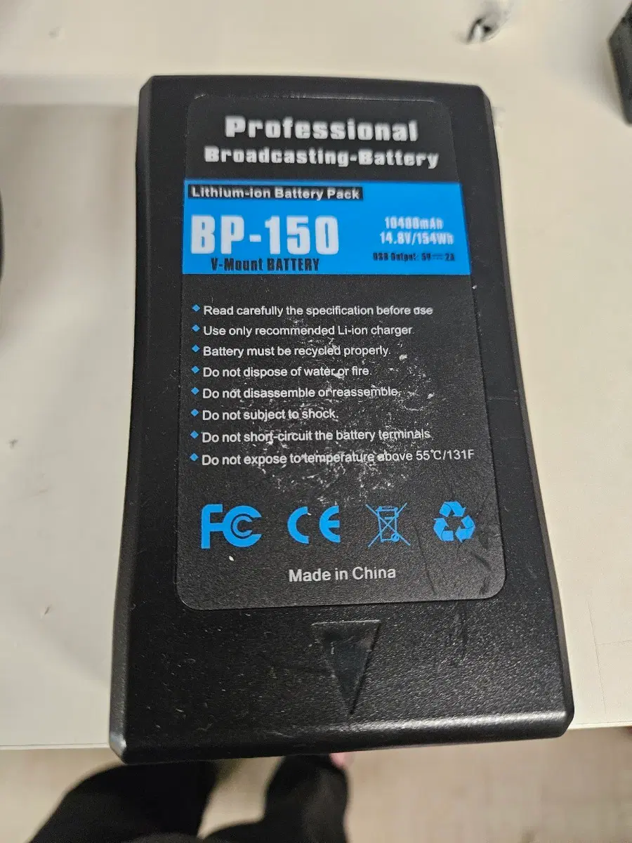 BP-150 V-Mount 배터리 10400mAh
