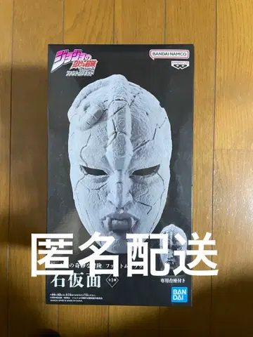 죠죠의 기묘한 모험 팬텀 브래드 석가면 피규어 죠죠