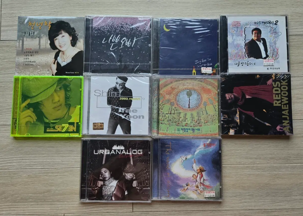 (미개봉) 가요 미개봉 cd