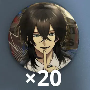 나카오 야스히로 캔뱃지 생일 2025
