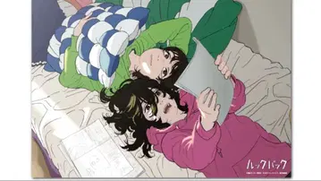 룩백 B2 포스터 미사용 미개봉