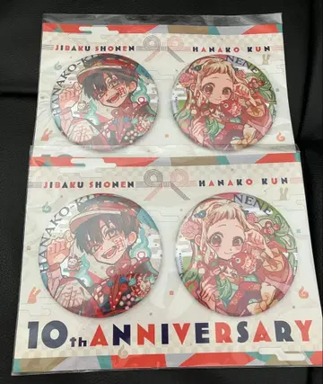 지박소년 하나코 군 빅 캔뱃지 2개 세트 10th Anniversary
