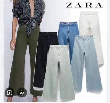 ZARA 자라 THE MARINE STRAIGHT 하이웨스트 와이드 데님