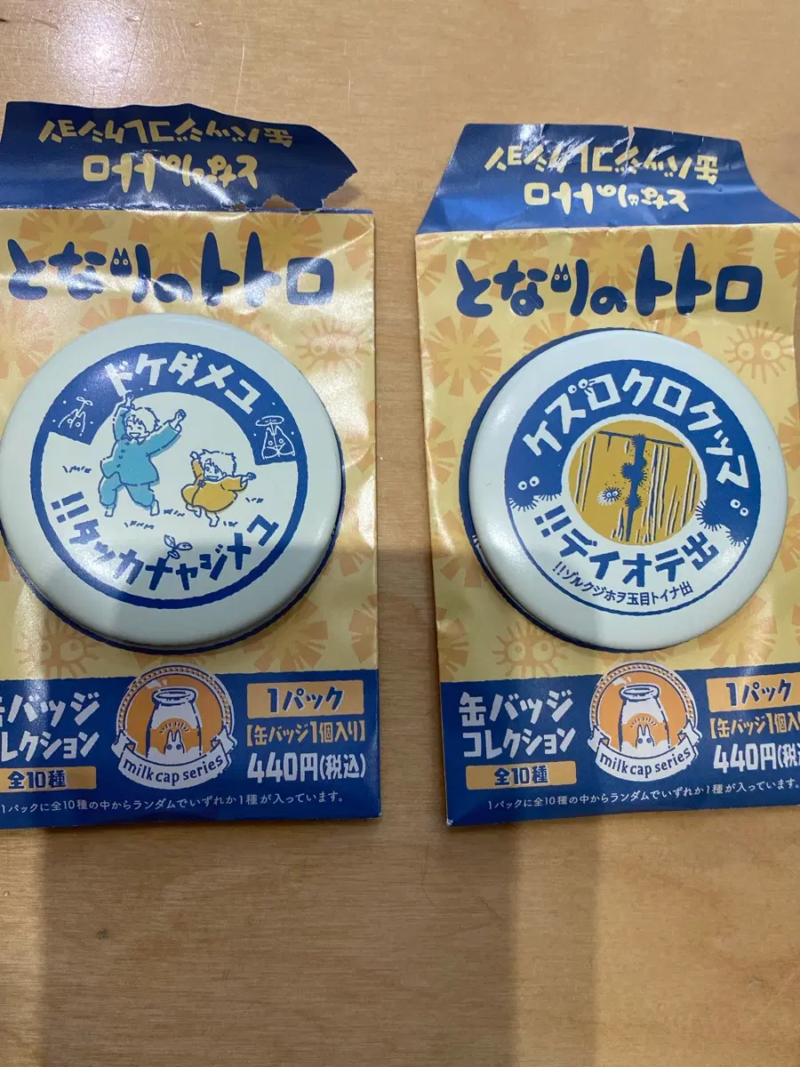지브리 캔뱃지 일괄 판매 (센과 치히로, 토토로)