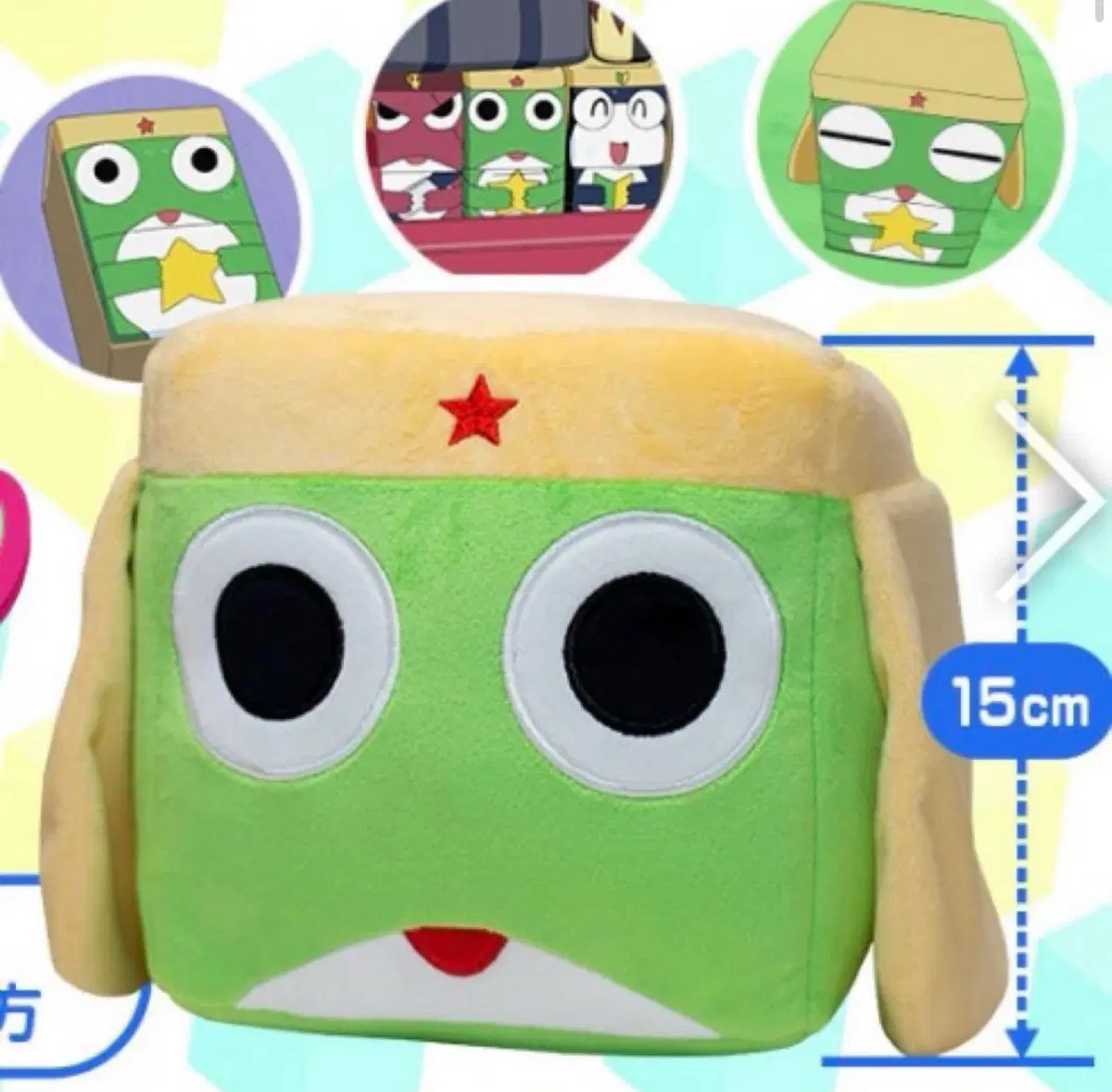 케로로 중사 팬클럽 특전 한정 네모 큐브 인형