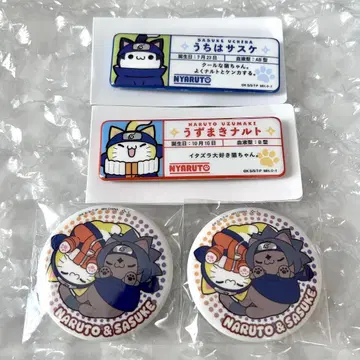 NARUTO 냐루토 이름 캔뱃지 나루토 사스케 묶음 판매 세트
