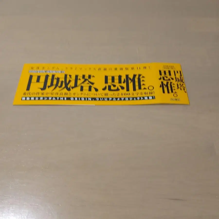 6번째 상품 이미지