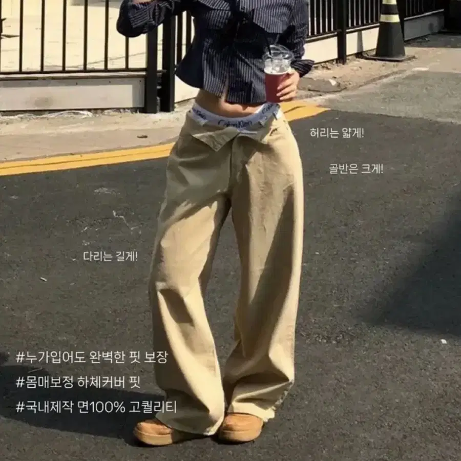 에이블리 지그재그 단아 YKK 힙 패치 데일리 코튼 팬츠