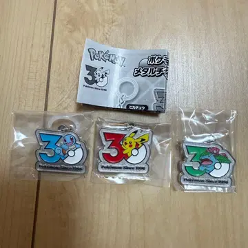 포켓몬 30주년 메탈 참 마스코트 피카츄 꼬부기(제니카메) 이상해꽃