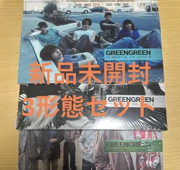 CORTIS GREENGREEN 3 형태 세트