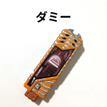 더미 메모리 도펀트 가면라이더 더블 가이아 메모리