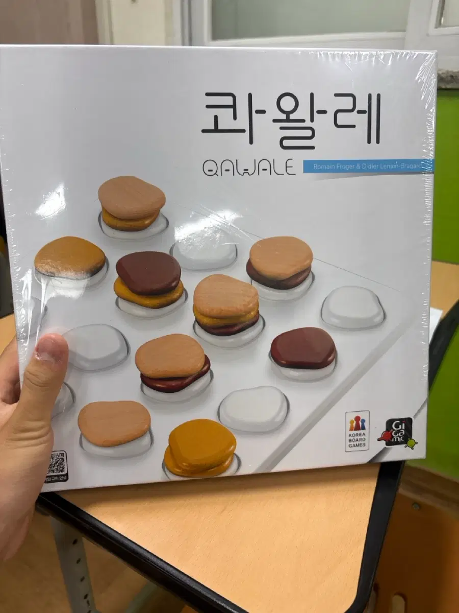 콰왈레 보드게임