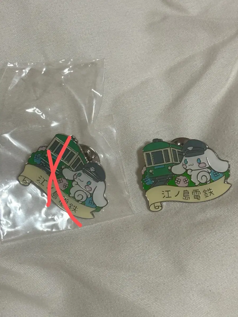 시나모롤 가마쿠라 지역한정 가챠 뱃지