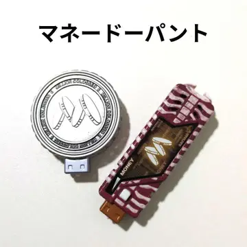 라이프 코인 머니 메모리 도펀트 가면라이더 더블 가이아 메모리