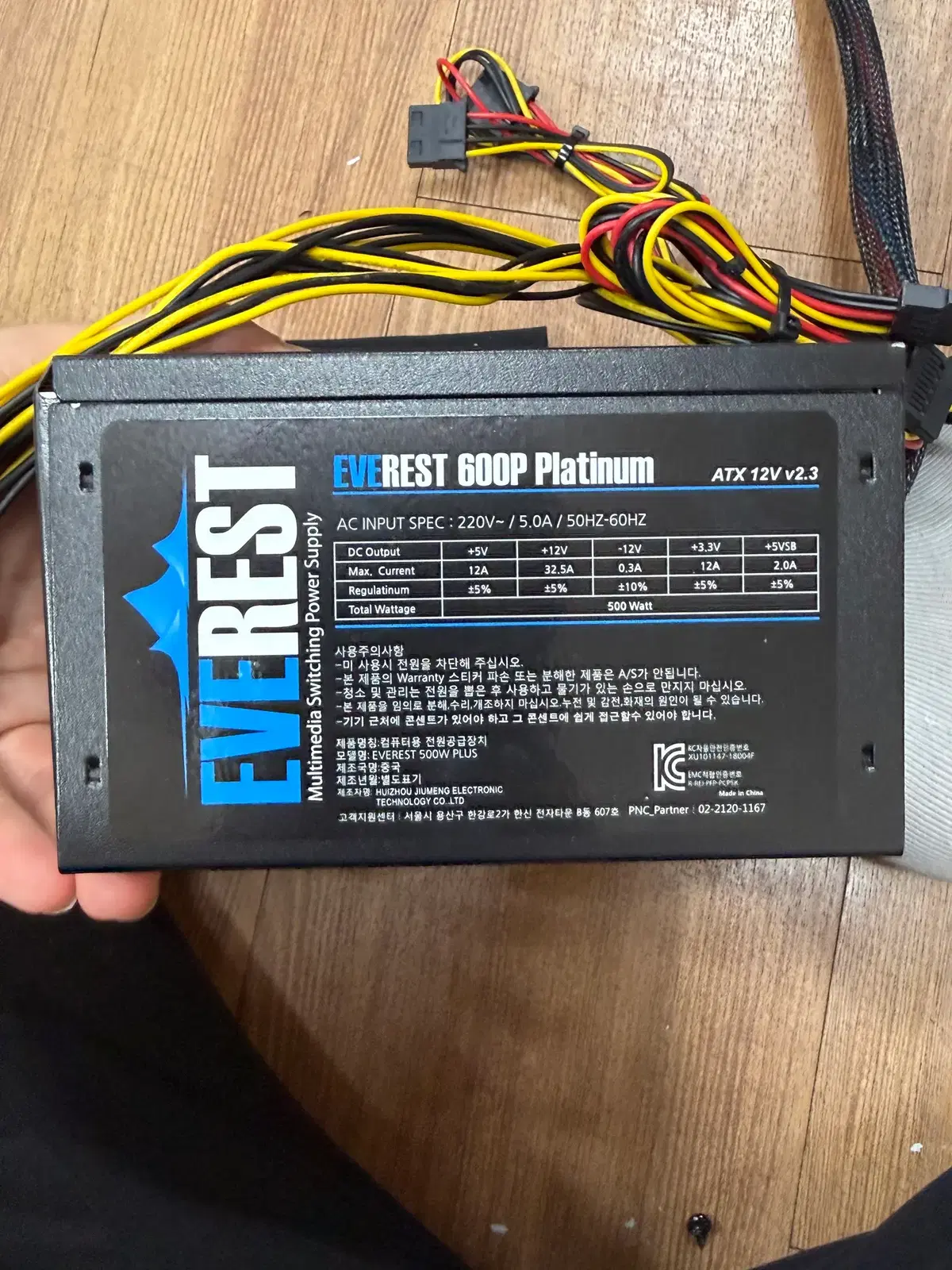 EVEREST 500W PLUS