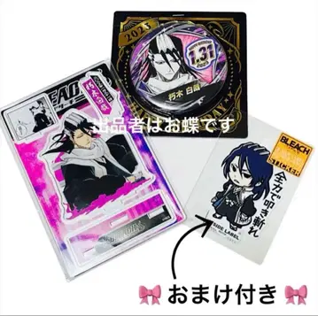 1 BLEACH 쿠치키 뱌쿠야 벌스데이 캔뱃지 명장면 디오라마 피규어