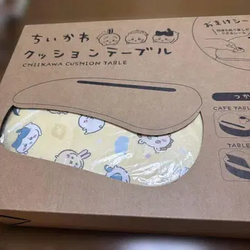 치이카와 쿠션 테이블