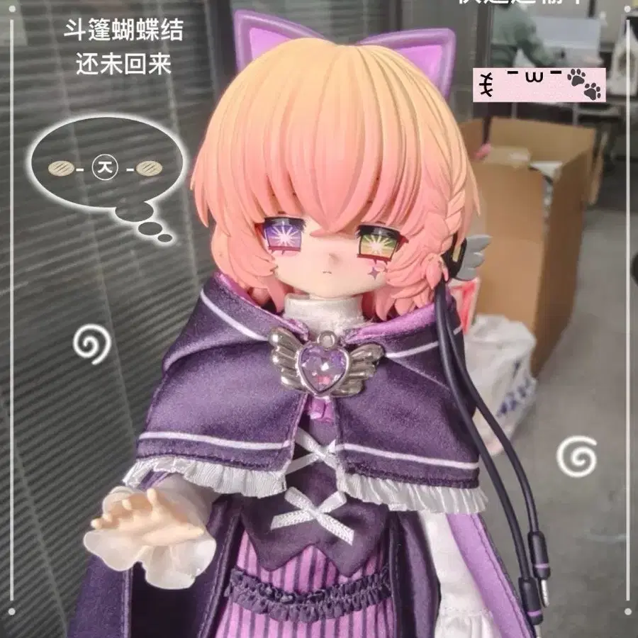 Dark side of the heart Bjd doll limited