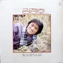 초반/김정호 VOL.4 (달님/세월 그것은 바람)
