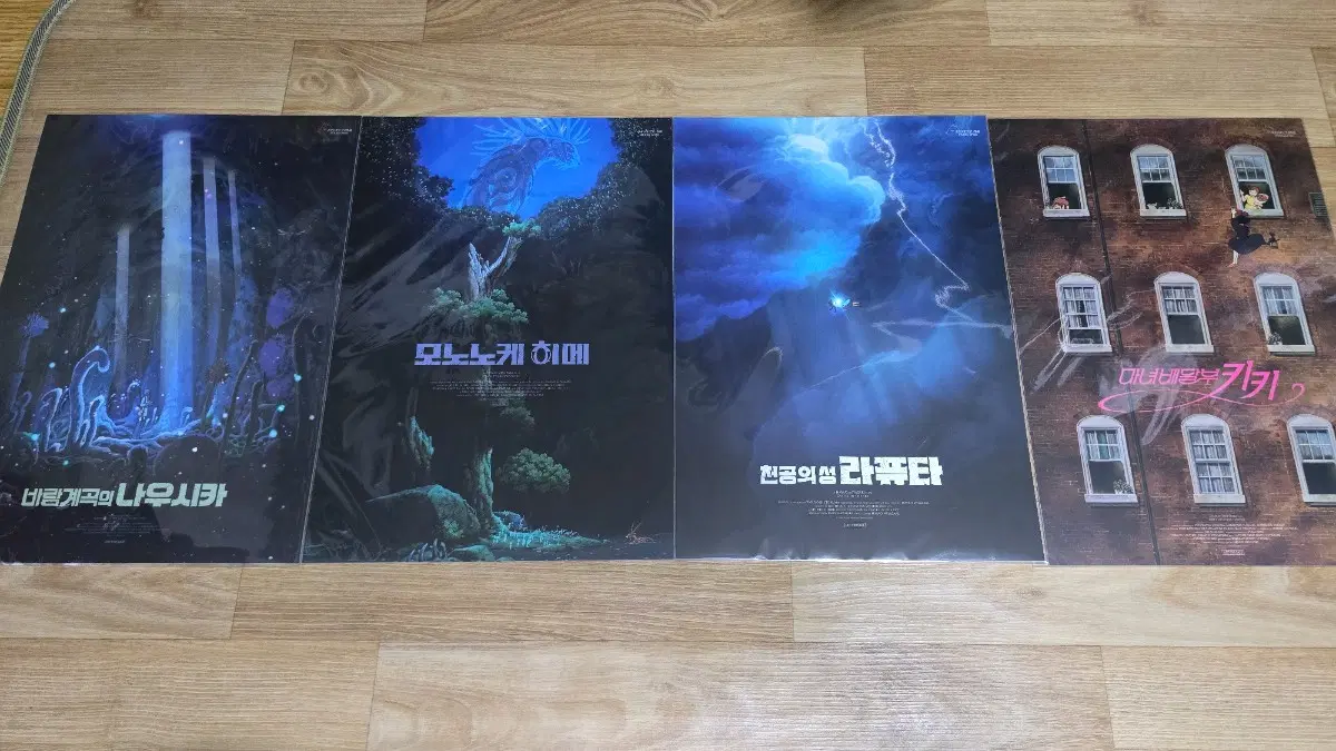 월간 신촌 재패니메이션 컬렉션 스튜디오 지브리 4종 포스터 (A3) 일괄 팝니다