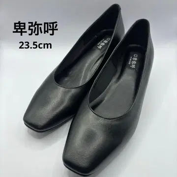 히미코/발수/3.5cm 힐 블랙 펌프스/스퀘어/포멀/소가죽