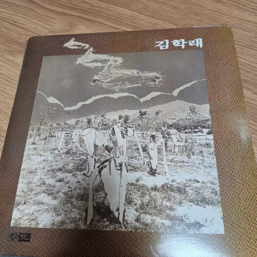 김학래 앨범 LP