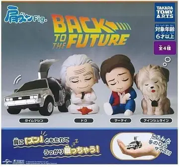 어깨 쿵 Fig. 백 투 더 퓨처 전 4종 세트