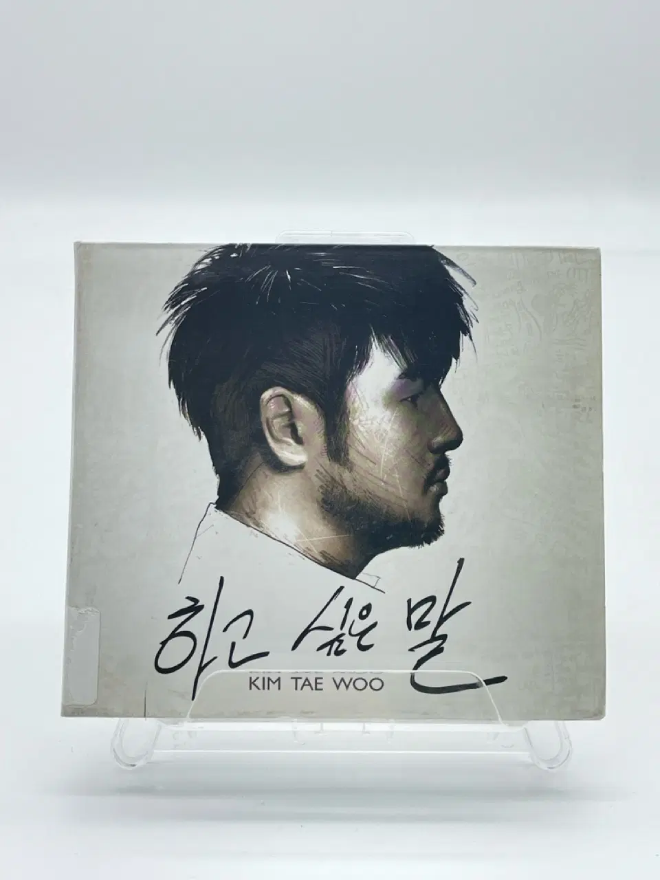 [CD] 김태우 1집 - 하고싶은말 (디지팩)